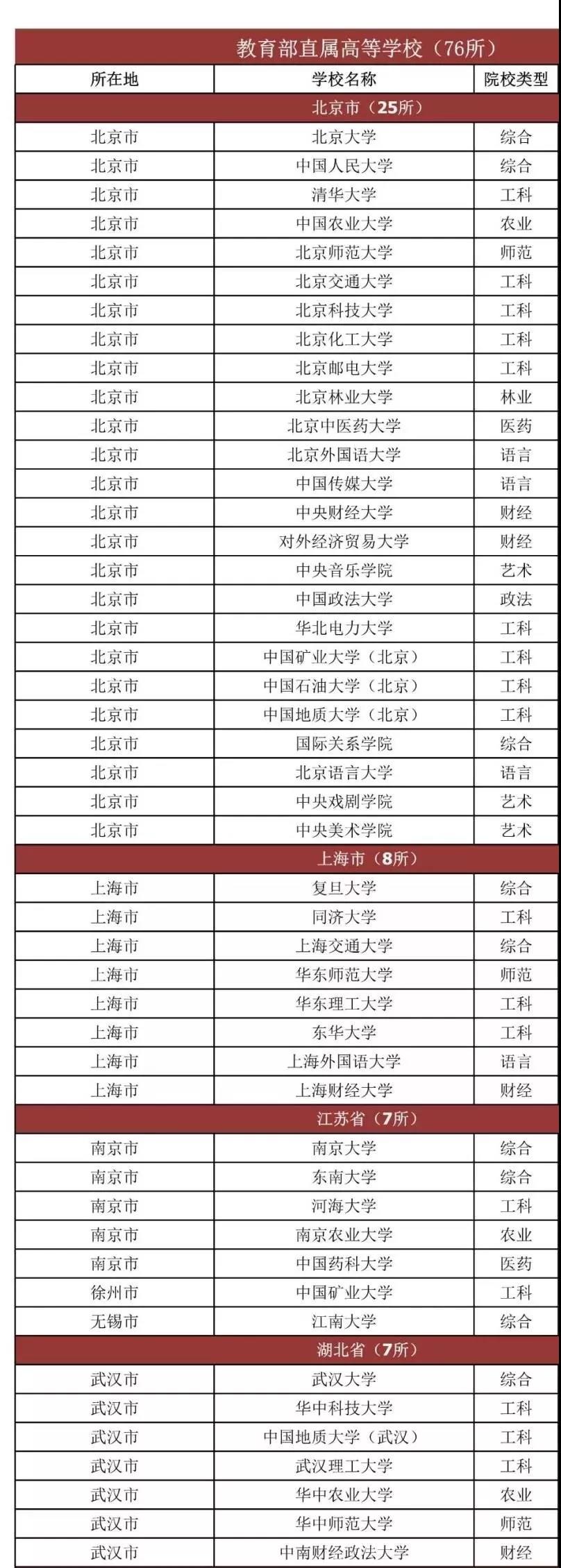 微信圖片_20191211102107.jpg