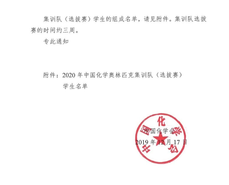 12-18_095707-10077_副本.jpg