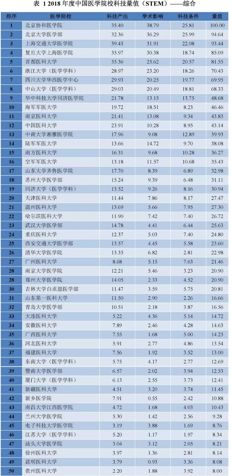 微信圖片_20191220090728.jpg