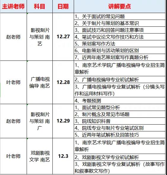 微信圖片_20191225092225.jpg
