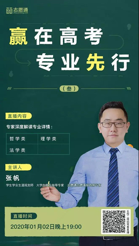 微信圖片_20191231090547_副本.jpg