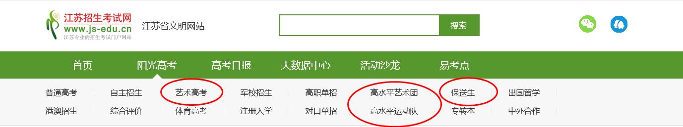 招考網(wǎng).jpg