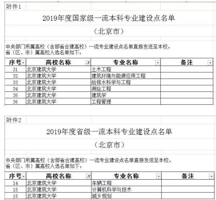 360截圖20200103115829879.jpg
