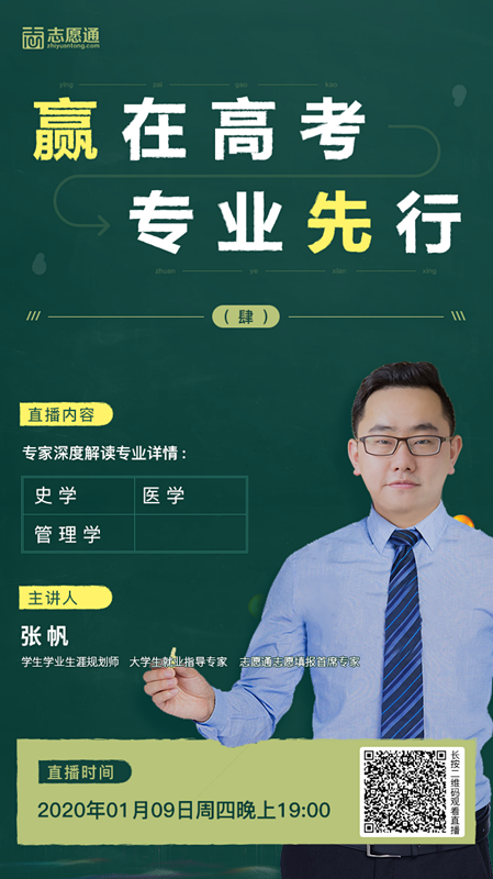 0109直播宣傳圖_副本.png