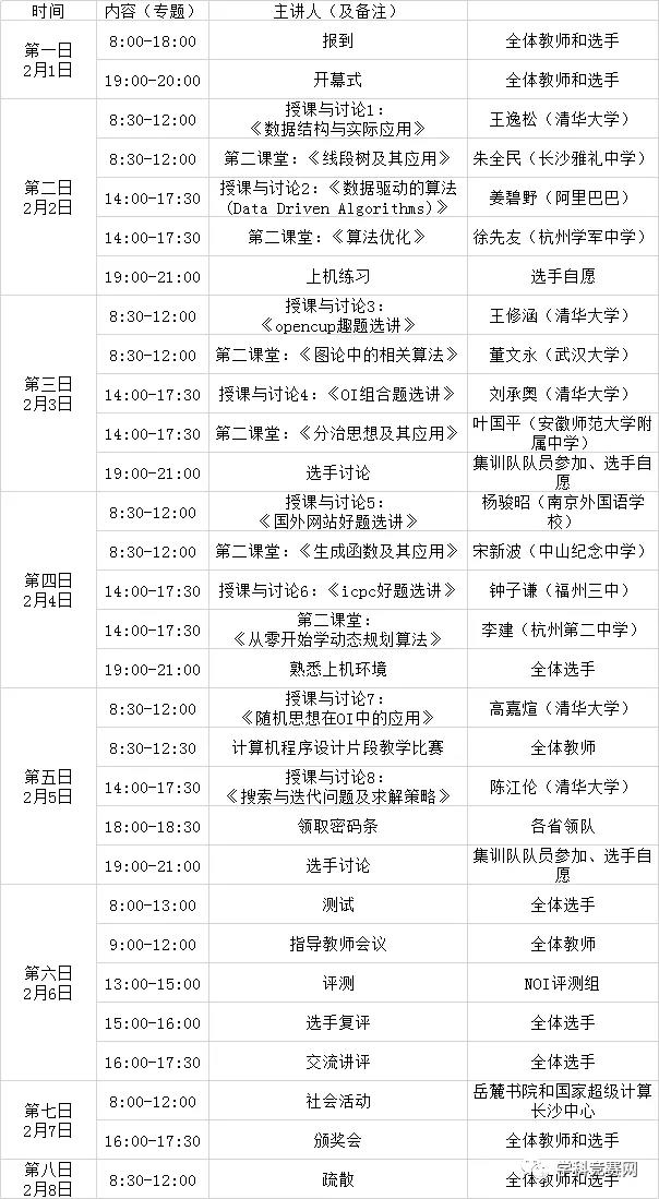 微信圖片_20200109093134.jpg