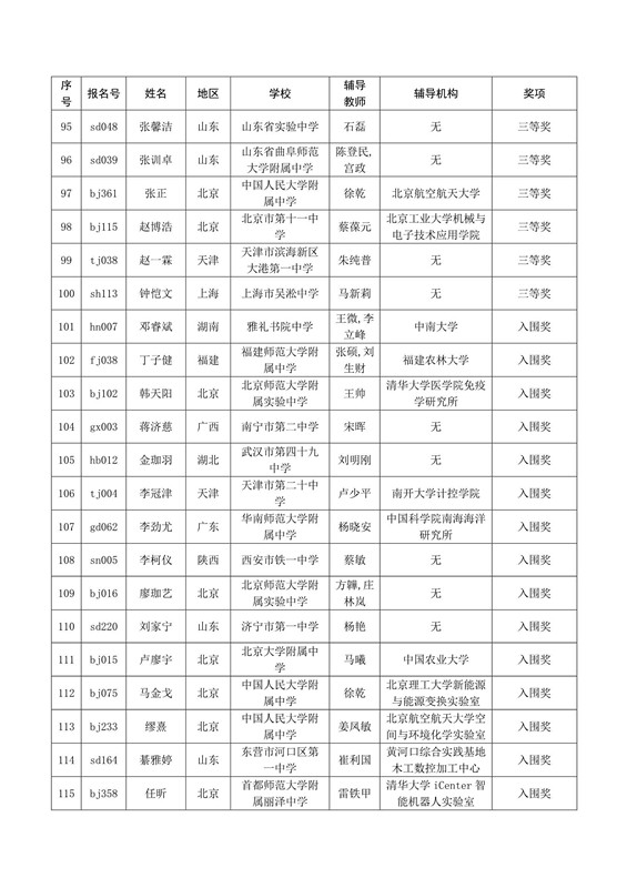 637141576246473509_6_副本.jpg