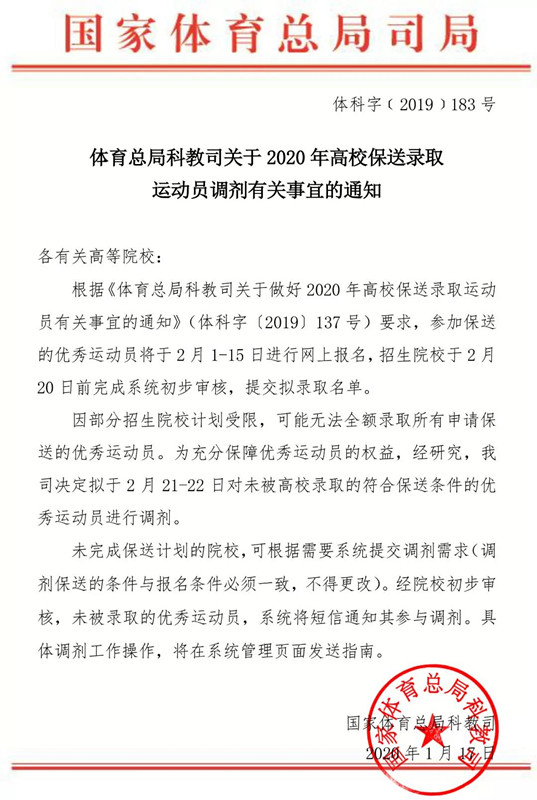 微信圖片_20200119101537_副本.jpg