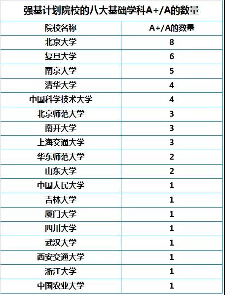 微信圖片_20200205110735.jpg