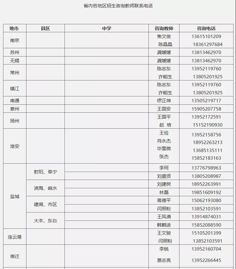 微信圖片_20200214090008.jpg
