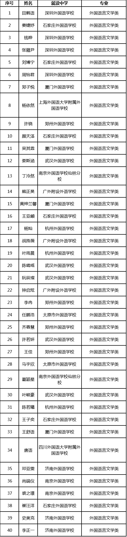 圖片3.png