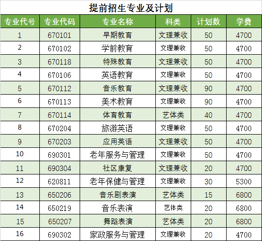 640 (2).png