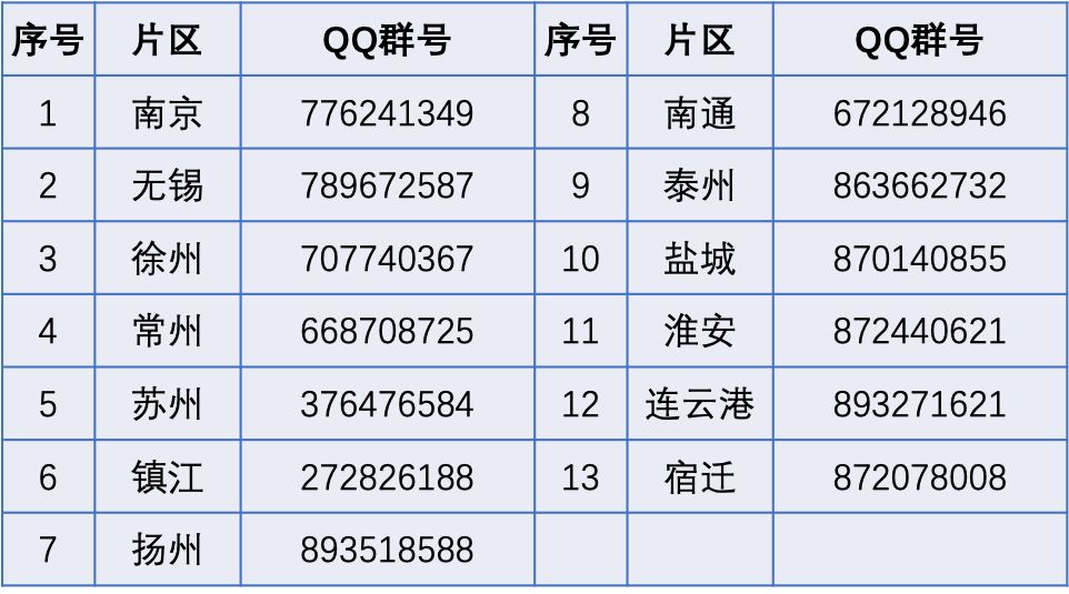 微信圖片_20200219145716.jpg