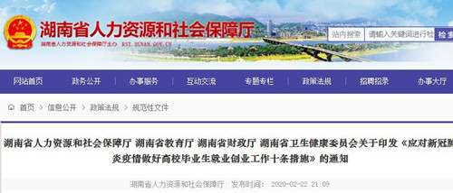 微信圖片_20200225094428_副本.jpg