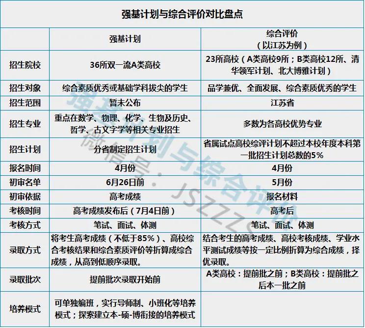 微信圖片_20200303101510.jpg