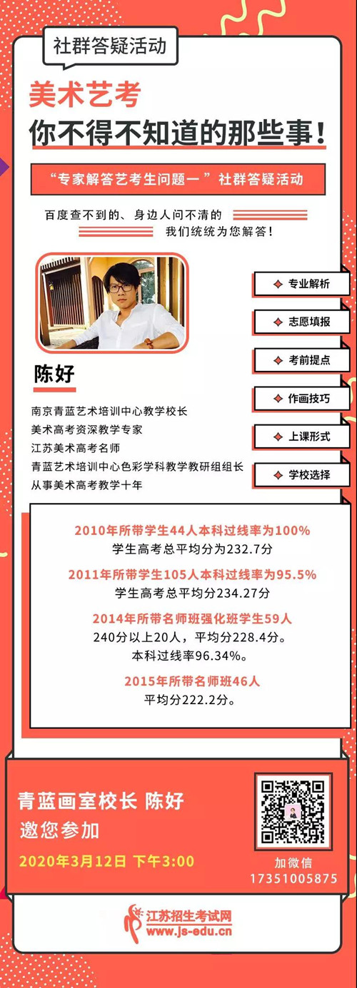 微信圖片_20200311105314_副本.jpg