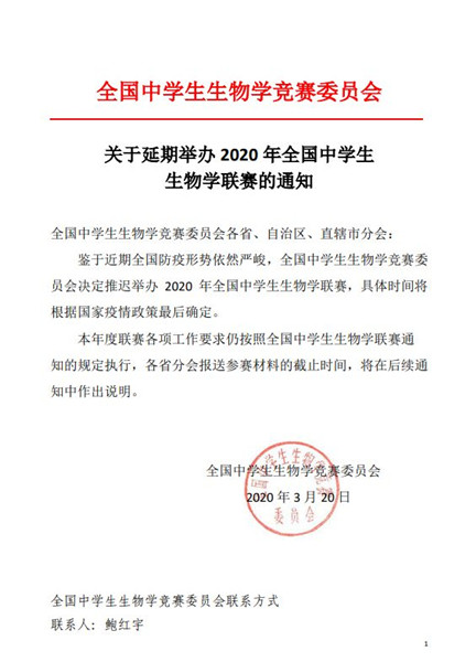 微信圖片_20200320111314_副本.jpg