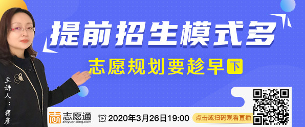 招考網(wǎng)首頁焦點圖_副本.jpg