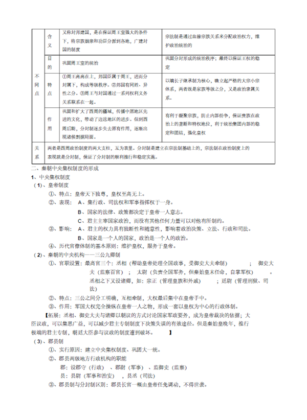 91_副本.png