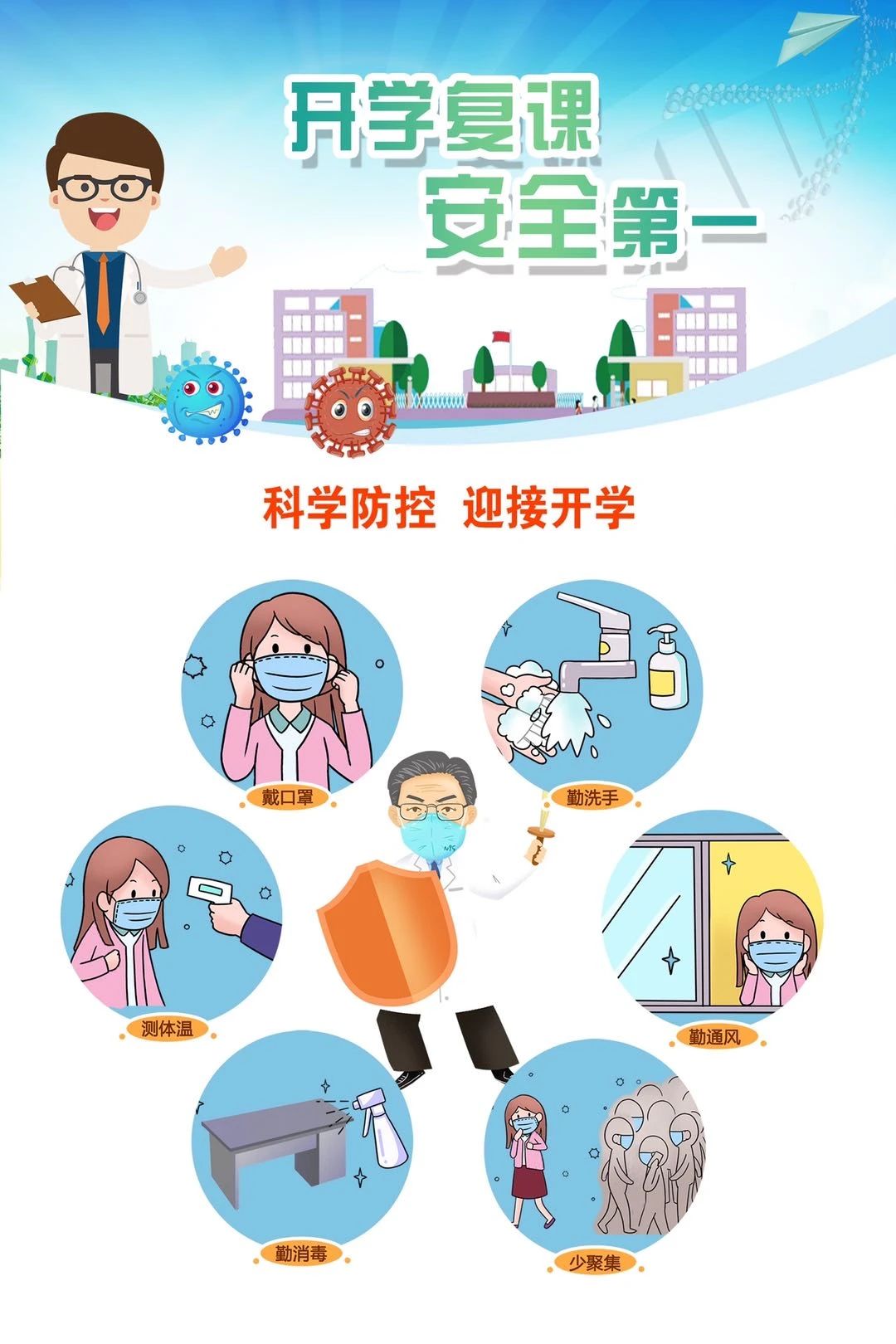 微信圖片_20200330093654.jpg