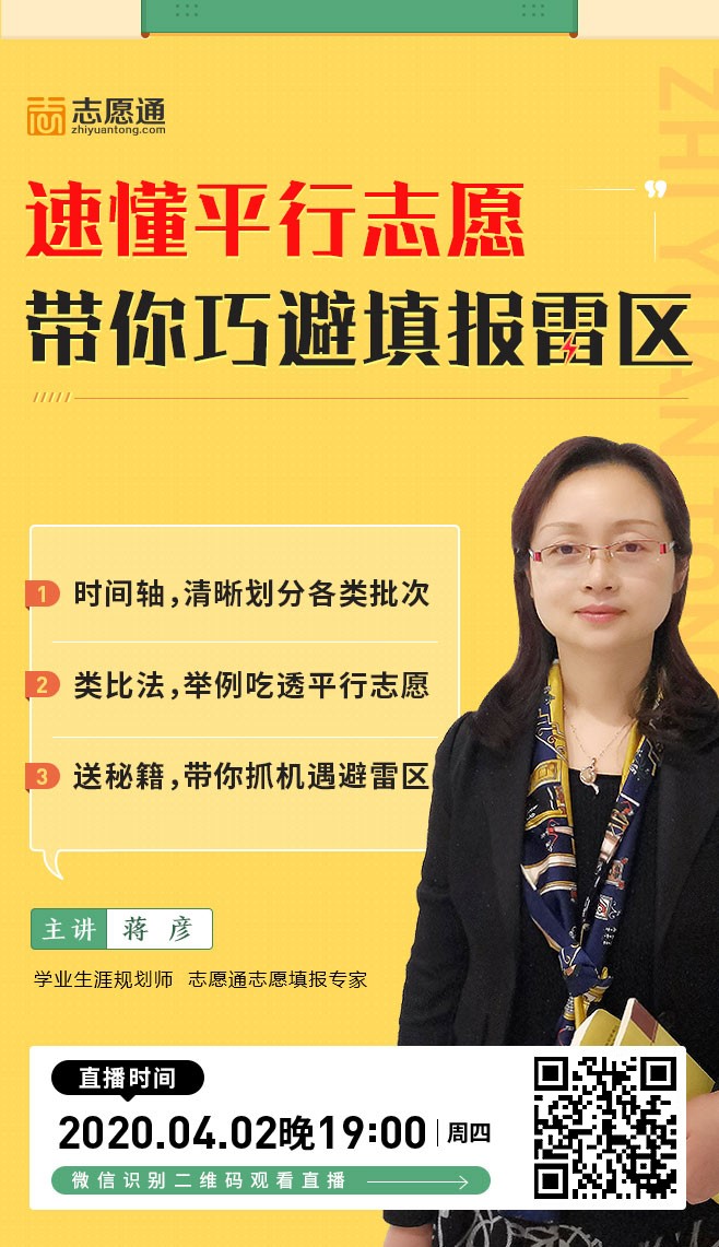直播宣傳圖x.jpg
