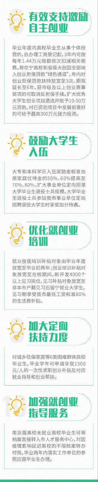 微信圖片_20200410094524_02.jpg