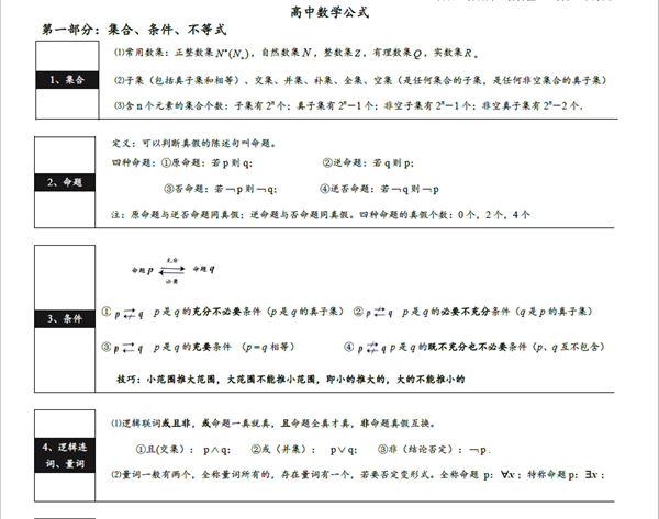640_副本.png