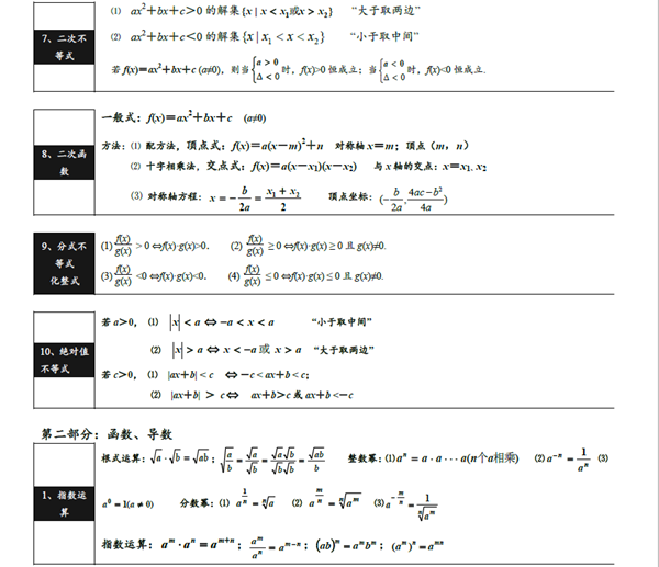640 (1)_副本.png