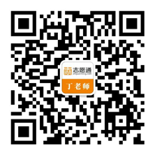 丁老師_副本.png