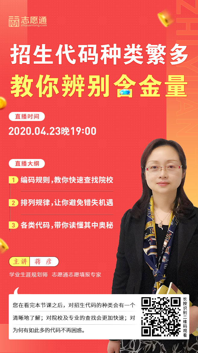 微信圖片_20200423091157.png