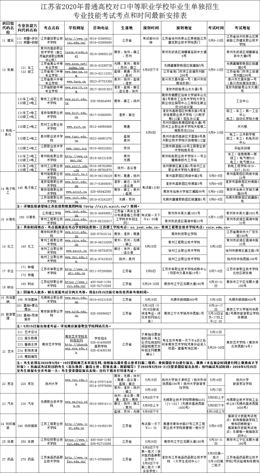 未標(biāo)題-3.jpg