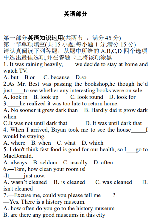 英語.png