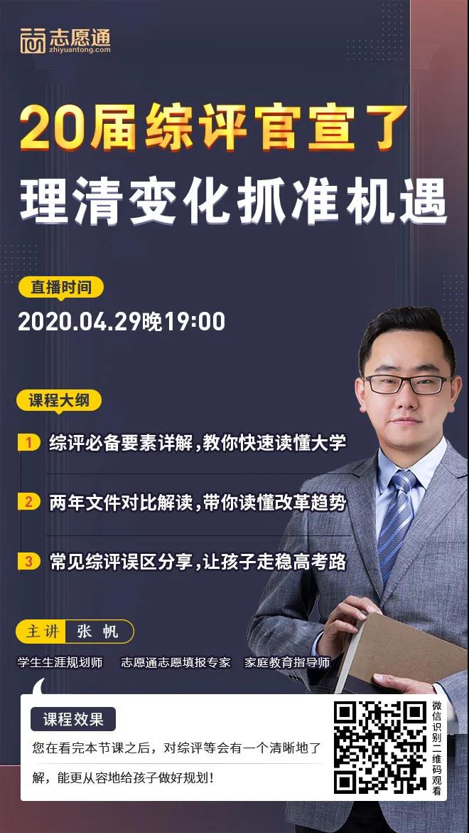 微信圖片_20200428091012.jpg