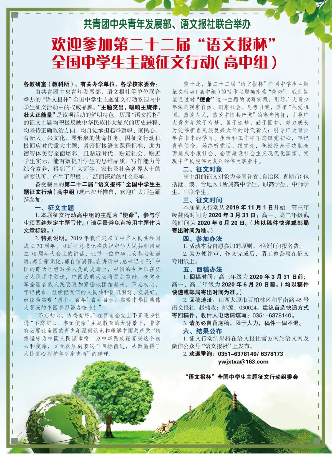 微信圖片_20200428091408.jpg