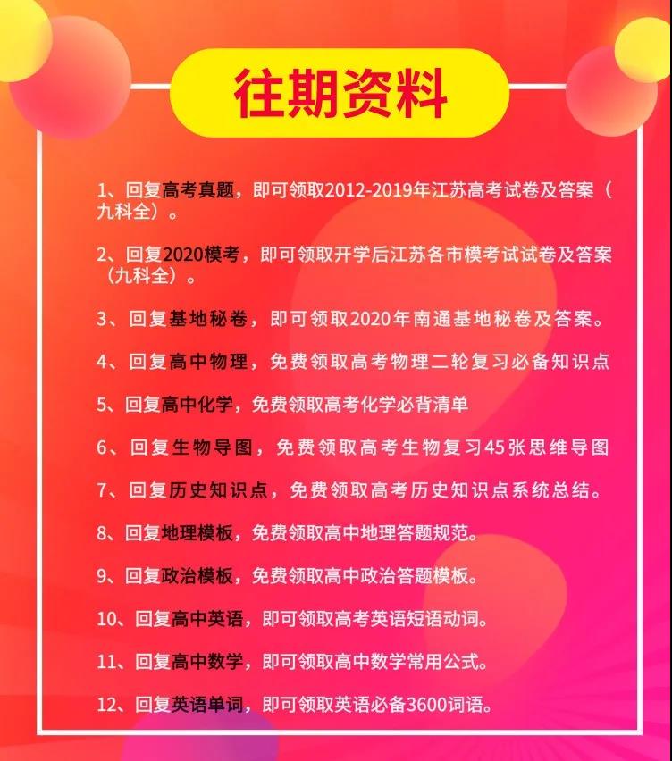 微信圖片_20200429115415.jpg