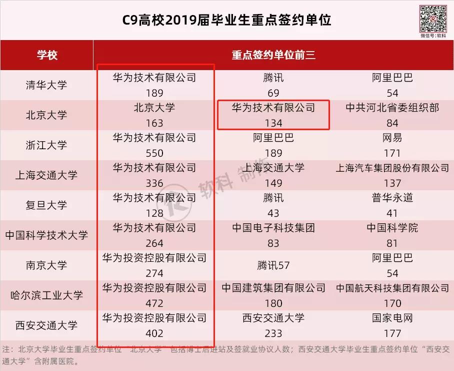 微信圖片_20200430085442.jpg