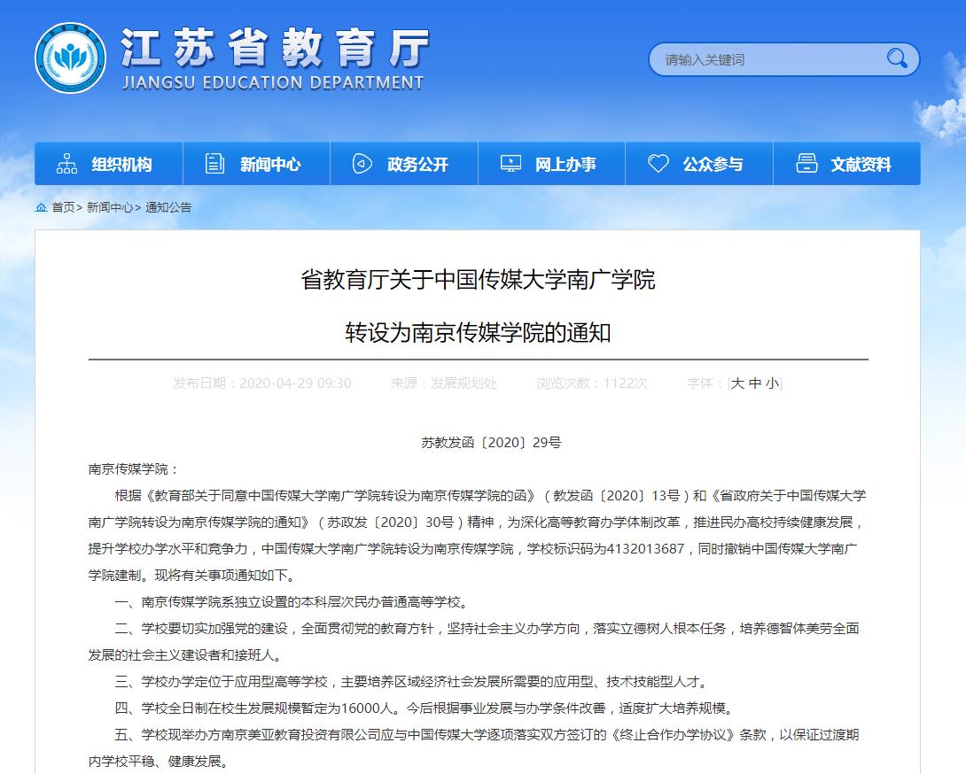 360截圖20200430104354318.jpg