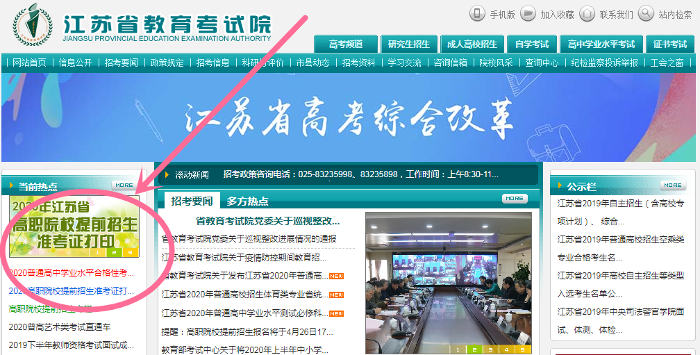 微信圖片_20200507113120.png