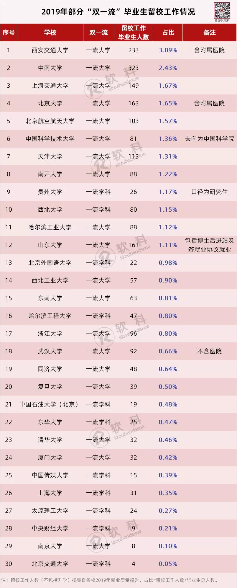 微信圖片_20200509092501.jpg