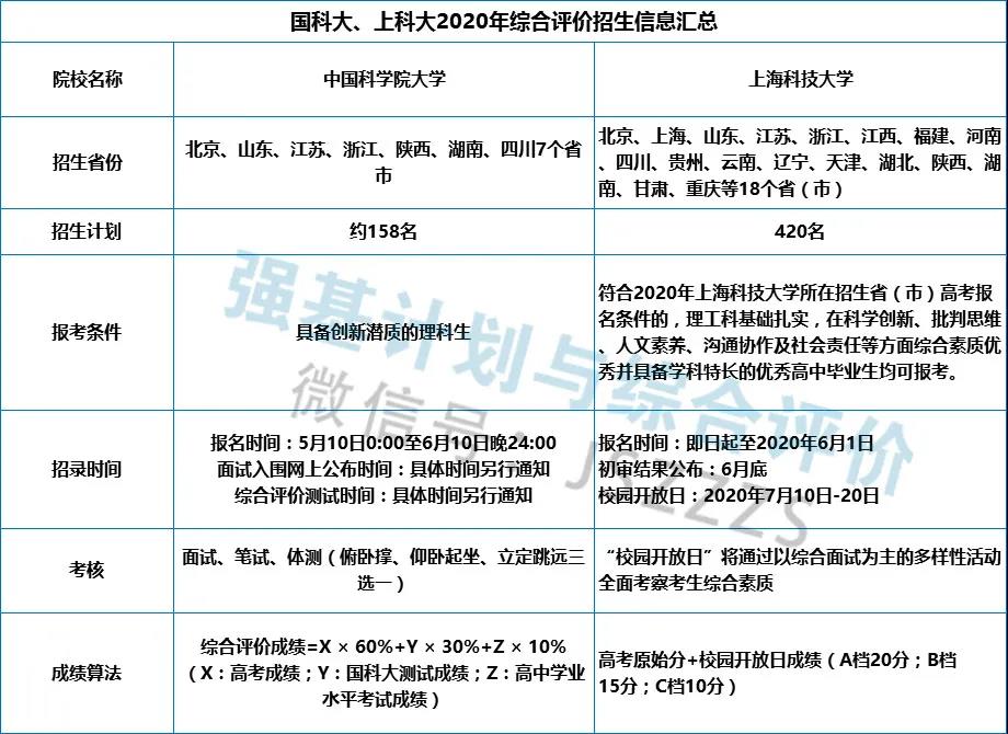 微信圖片_20200509090345.jpg