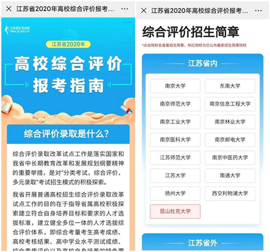 微信圖片_20200509111102_副本.jpg
