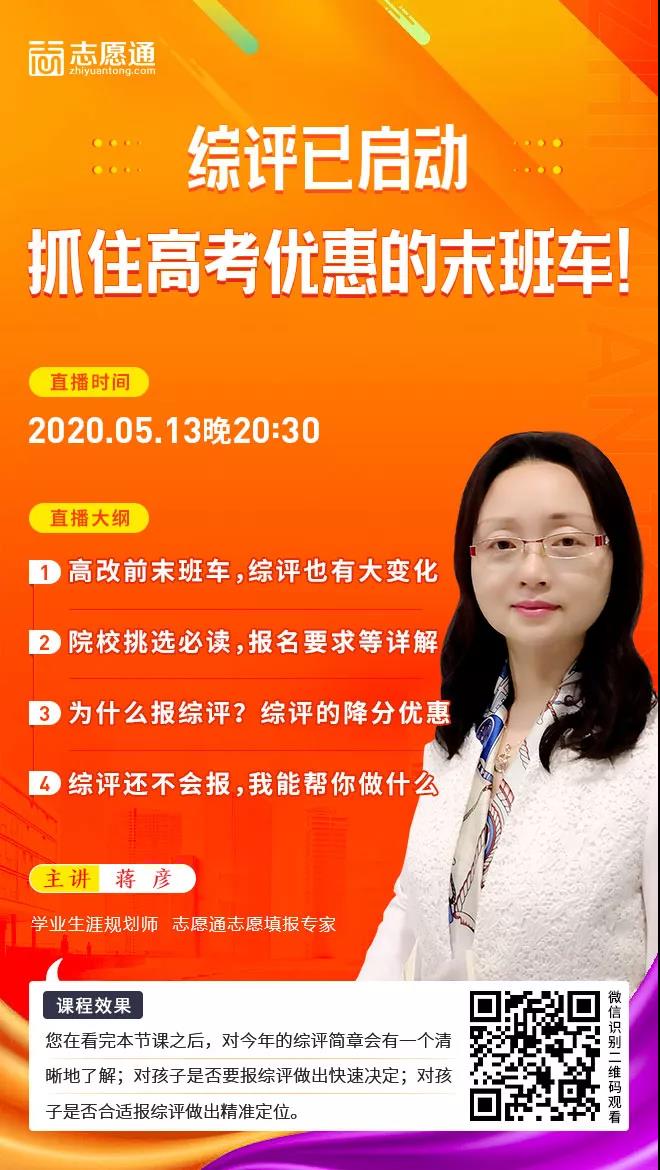 微信圖片_20200512090300.jpg