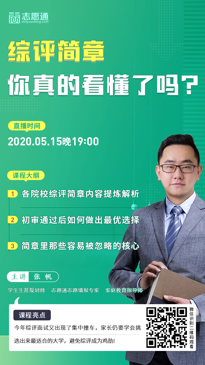 微信圖片_20200515090205.png