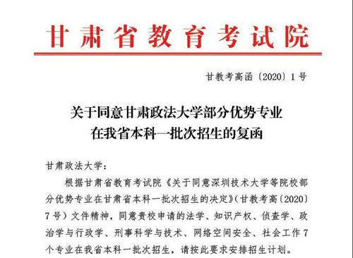 微信圖片_20200518092657_副本.jpg