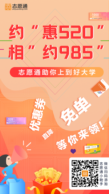 微信圖片_20200520090835_副本.png