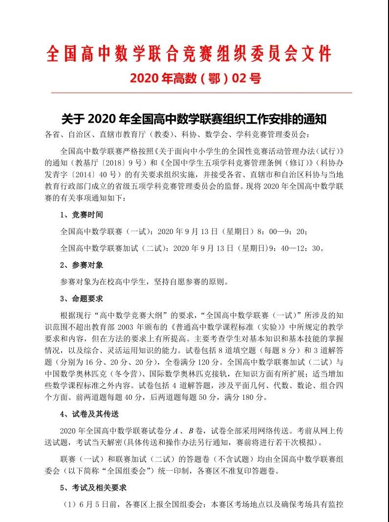 微信圖片_20200520104208.jpg