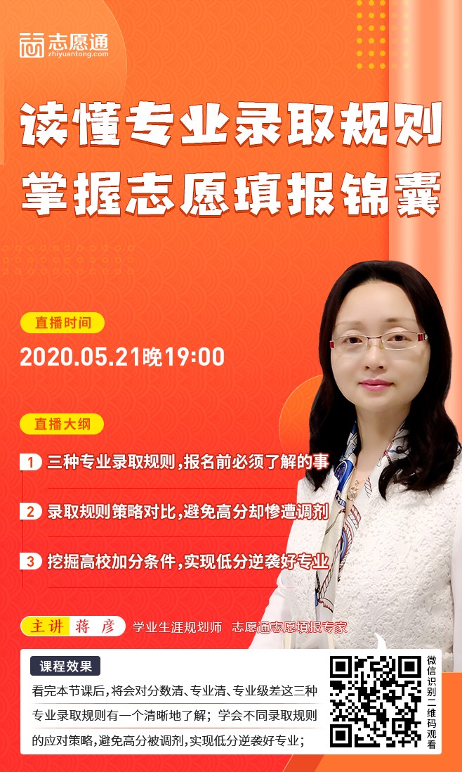 直播宣傳圖_02.jpg