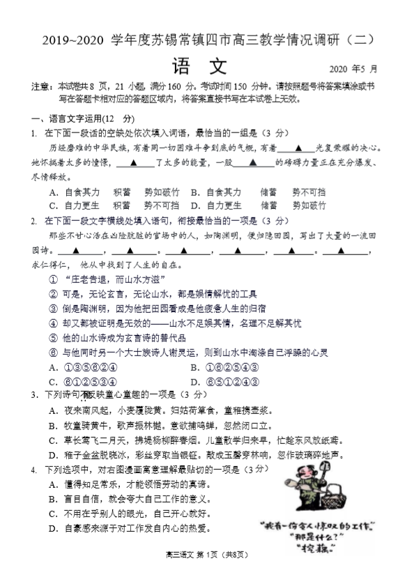 640 (5).png