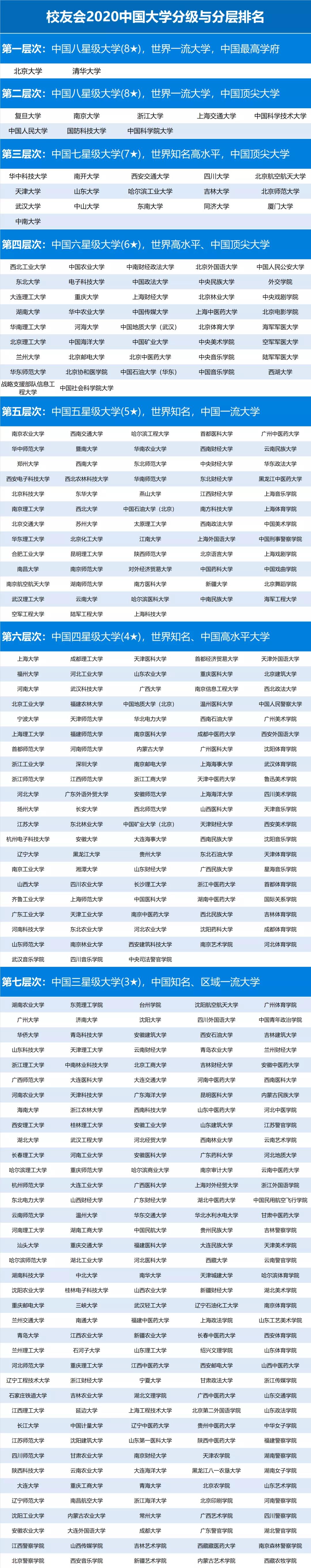 微信圖片_20200529100616.jpg