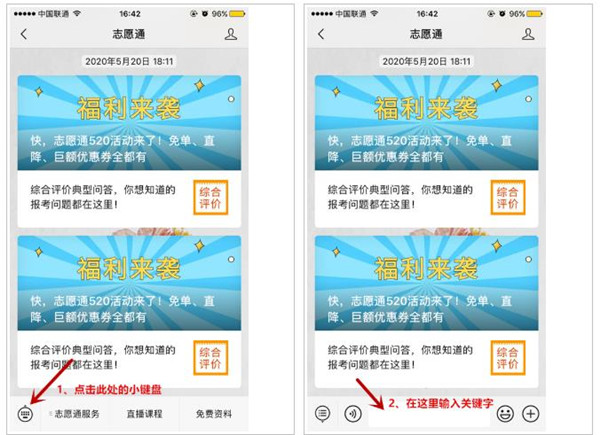 360截圖20200601111443079_副本.jpg