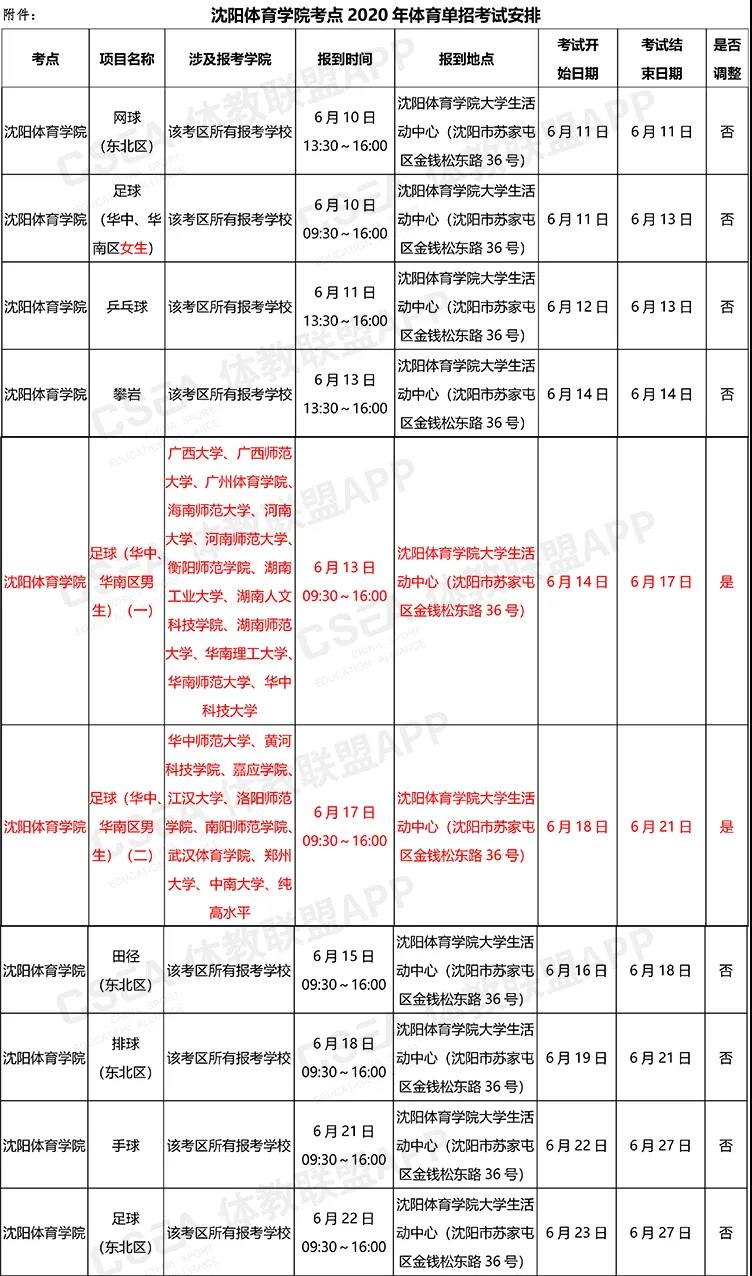 微信圖片_20200602103852.jpg